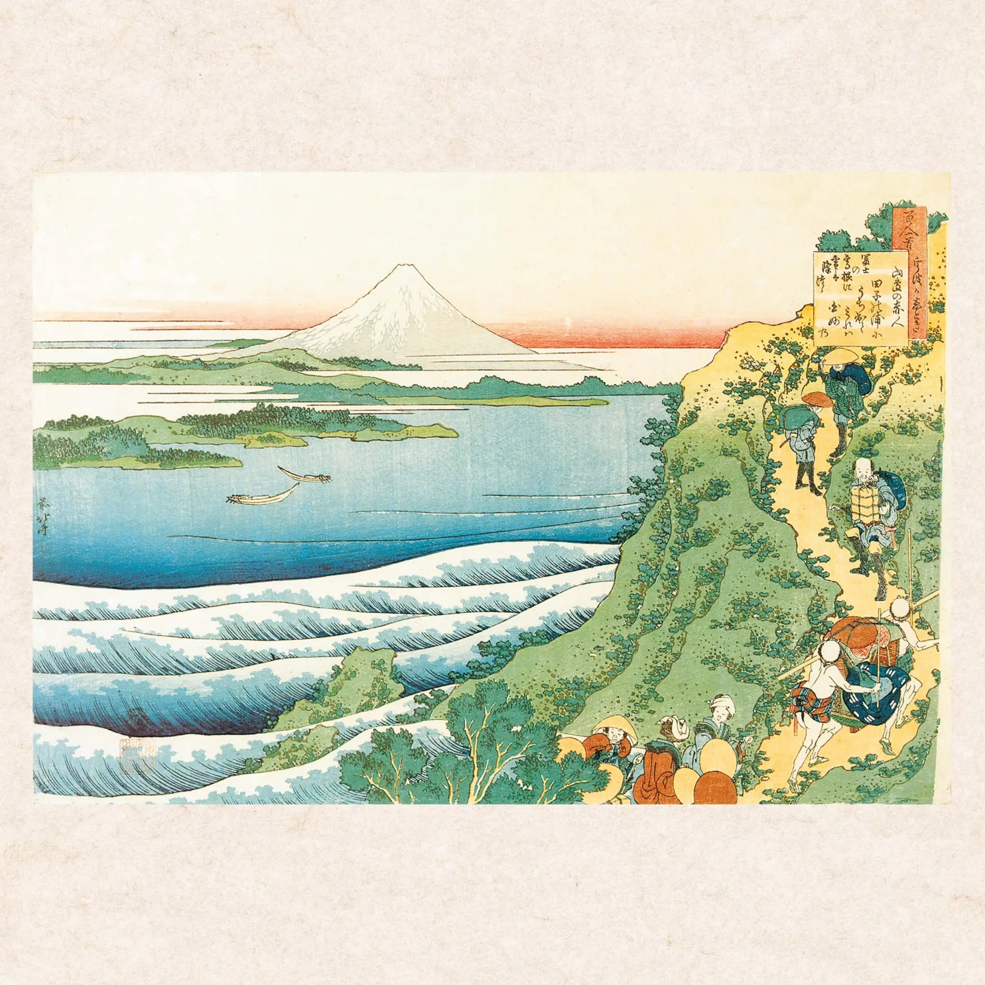 Bild: 9783959295529 | Hokusai - Japanese Woodblock Printing 2026 | Kalender 2026 | Kalender