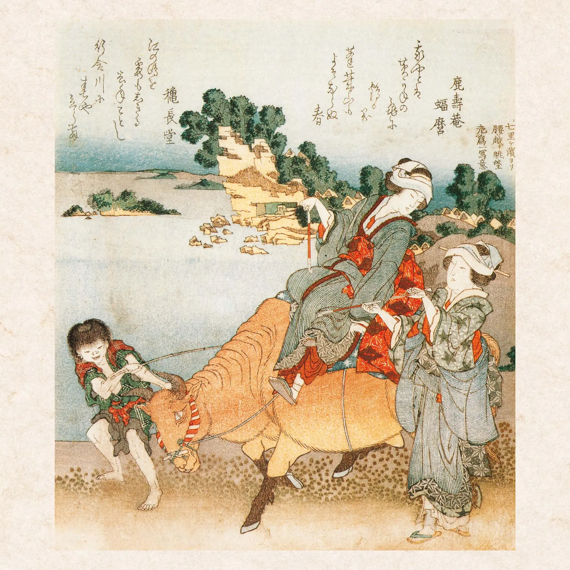 Bild: 9783959295529 | Hokusai - Japanese Woodblock Printing 2026 | Kalender 2026 | Kalender