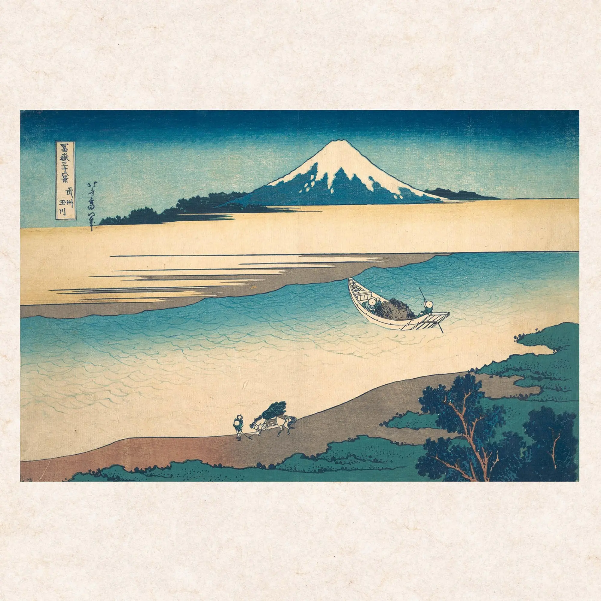 Bild: 9783959295529 | Hokusai - Japanese Woodblock Printing 2026 | Kalender 2026 | Kalender