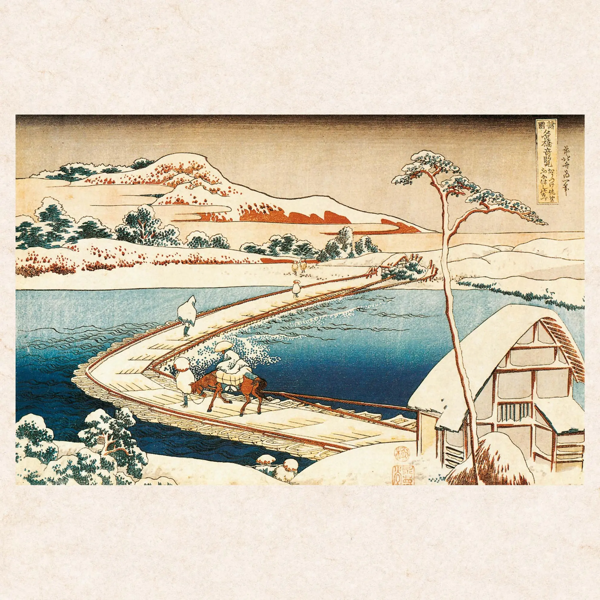 Bild: 9783959295529 | Hokusai - Japanese Woodblock Printing 2026 | Kalender 2026 | Kalender