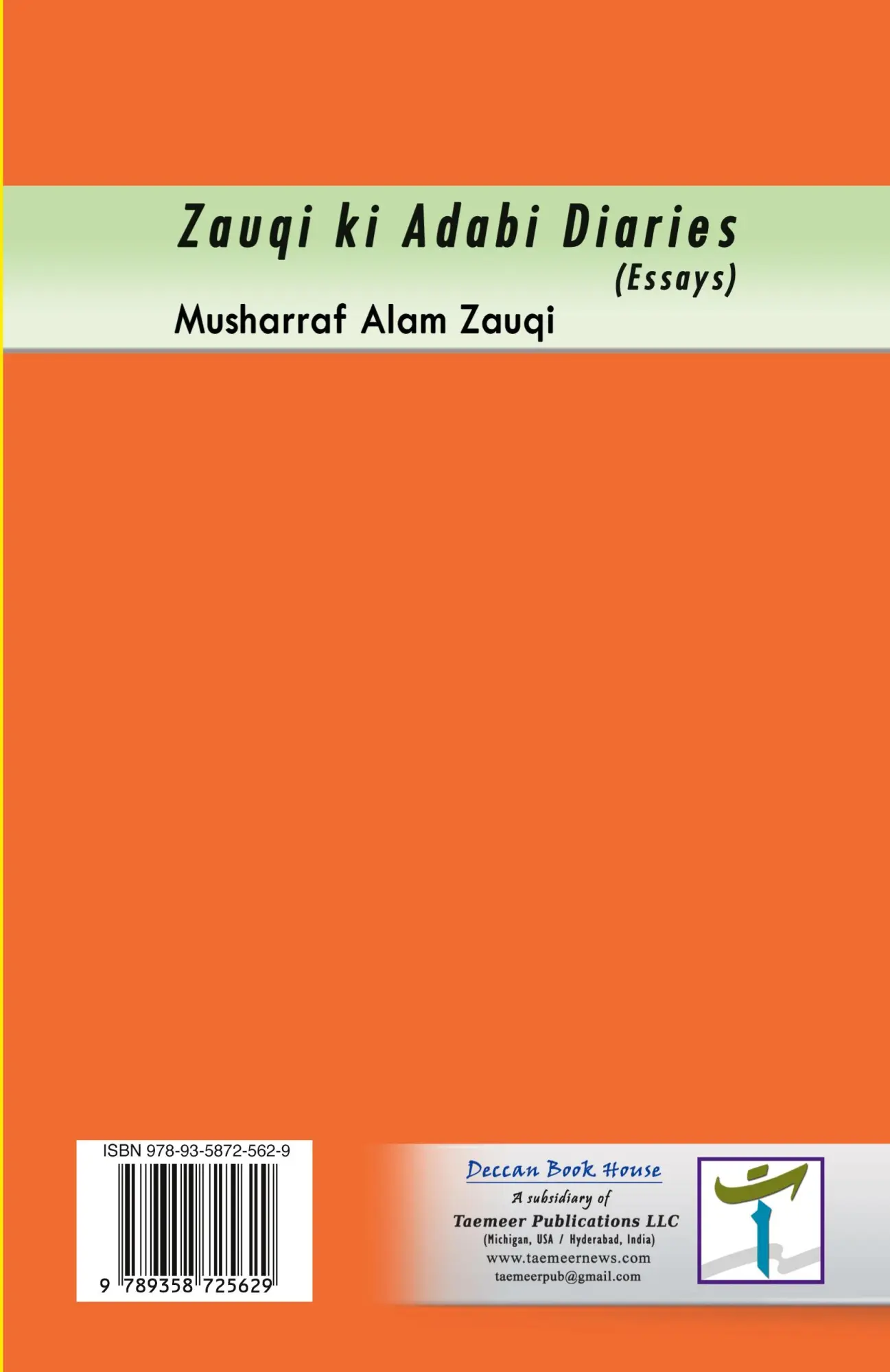 Cover: 9789358725629 | Zauqi ki Adabi Diaries | (Essays) | Musharraf Alam Zauqi | Taschenbuch