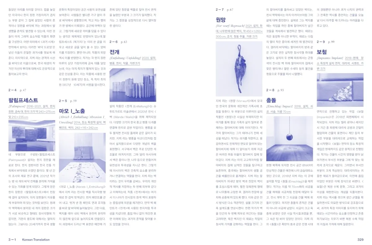 Bild: 9783775756129 | Jeewi Lee | Index | Lukas Feireiss (u. a.) | Taschenbuch | 352 S.