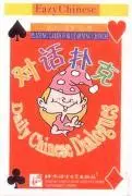 Cover: 9783905816129 | Playing Cards for Learning Chinese - Daily Chinese Dialogues | Da