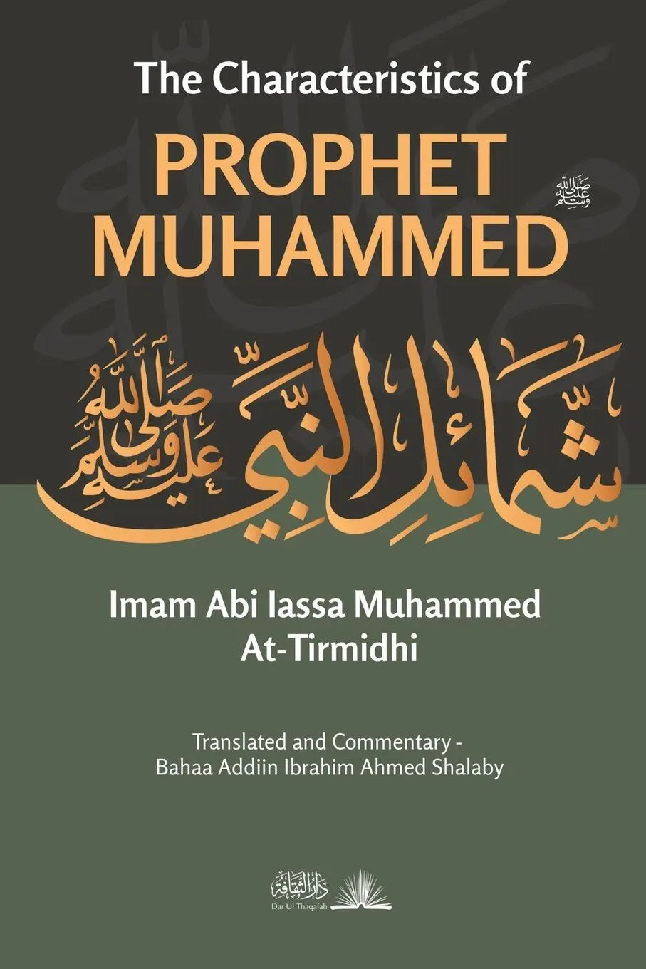 Cover: 9788119946129 | The Characteristics of Prophet Muhammed (PBUH) | At-Tirmidhi | Buch