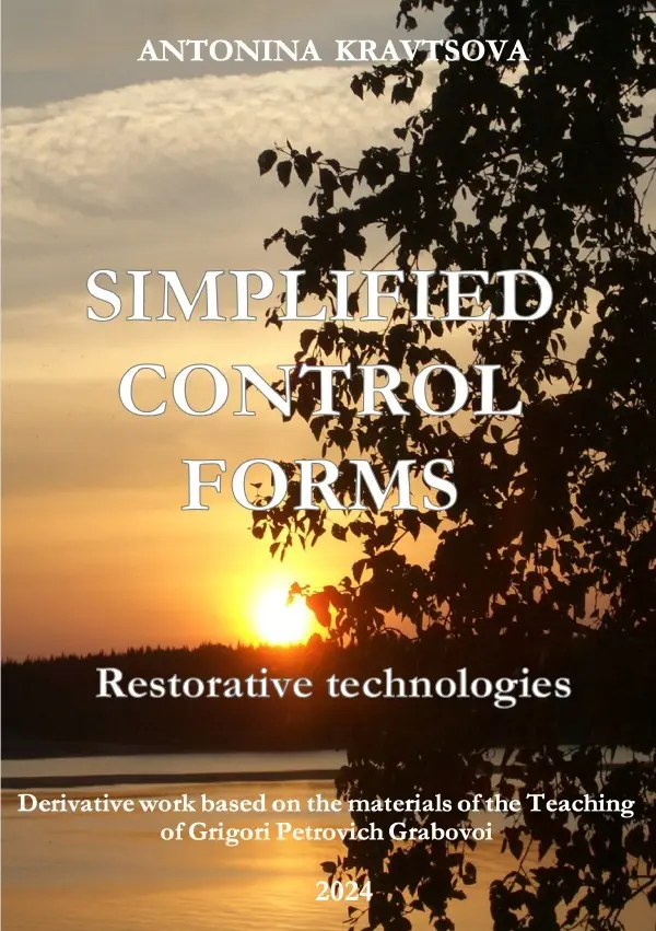 Cover: 9783759816429 | Simplified Control Forms. Restorative Technologies. | Kravtsova | Buch