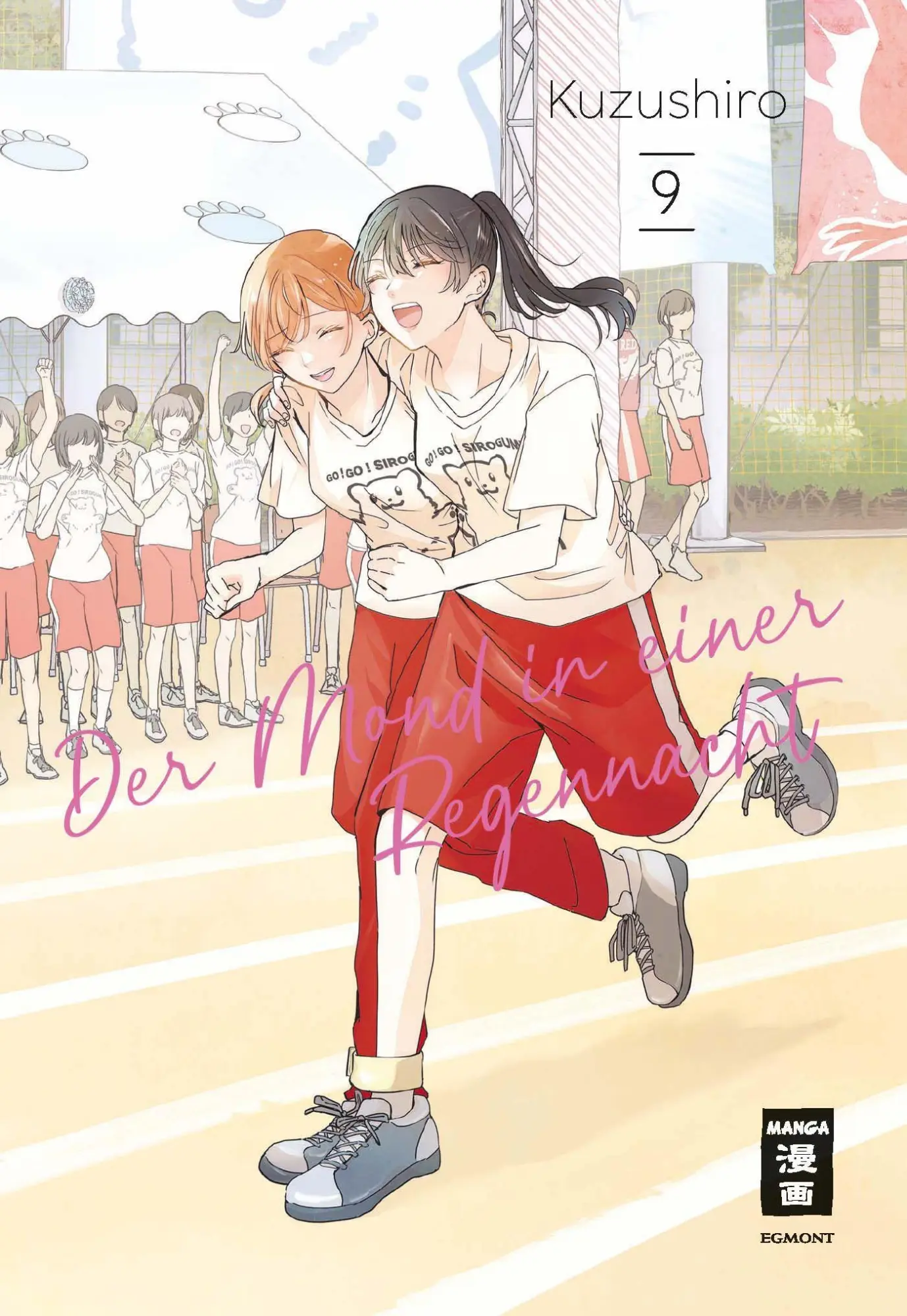 Cover: 9783755506829 | Der Mond in einer Regennacht 09 | Kuzushiro | Taschenbuch | 144 S.