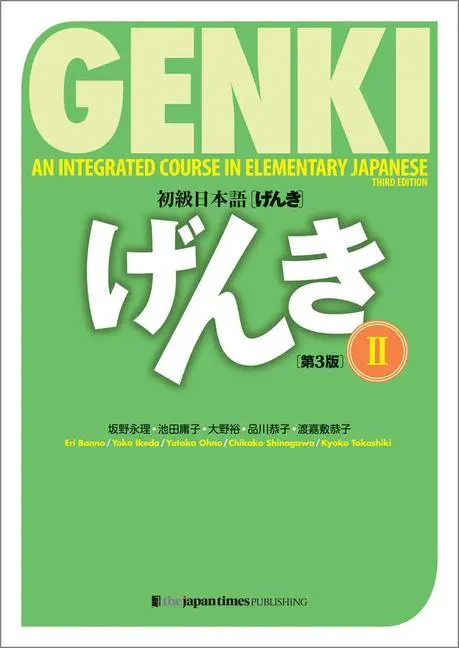Cover: 9784789017329 | Genki: An Integrated Course in Elementary Japanese Vol. 2 [3rd...