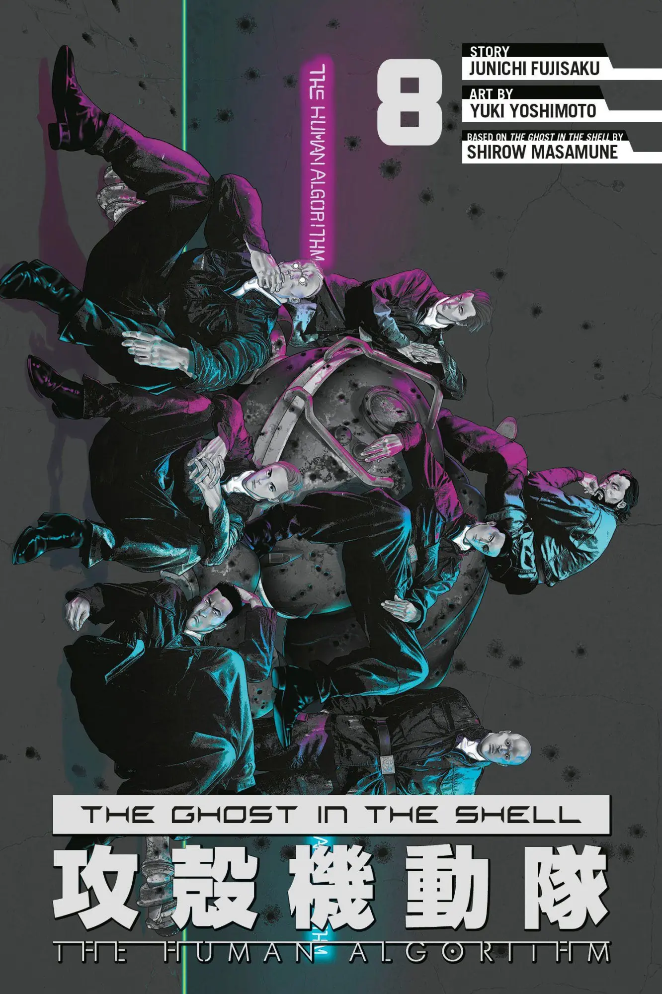 Cover: 9798888777329 | The Ghost in the Shell: The Human Algorithm 8 | Junichi Fujisaku