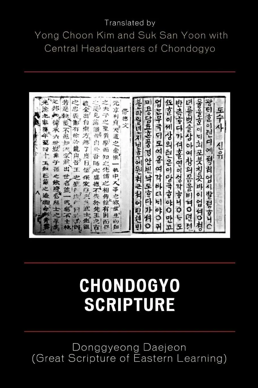 Cover: 9780761838029 | Chondogyo Scripture | Young C. Kim | Taschenbuch | Englisch | 2007