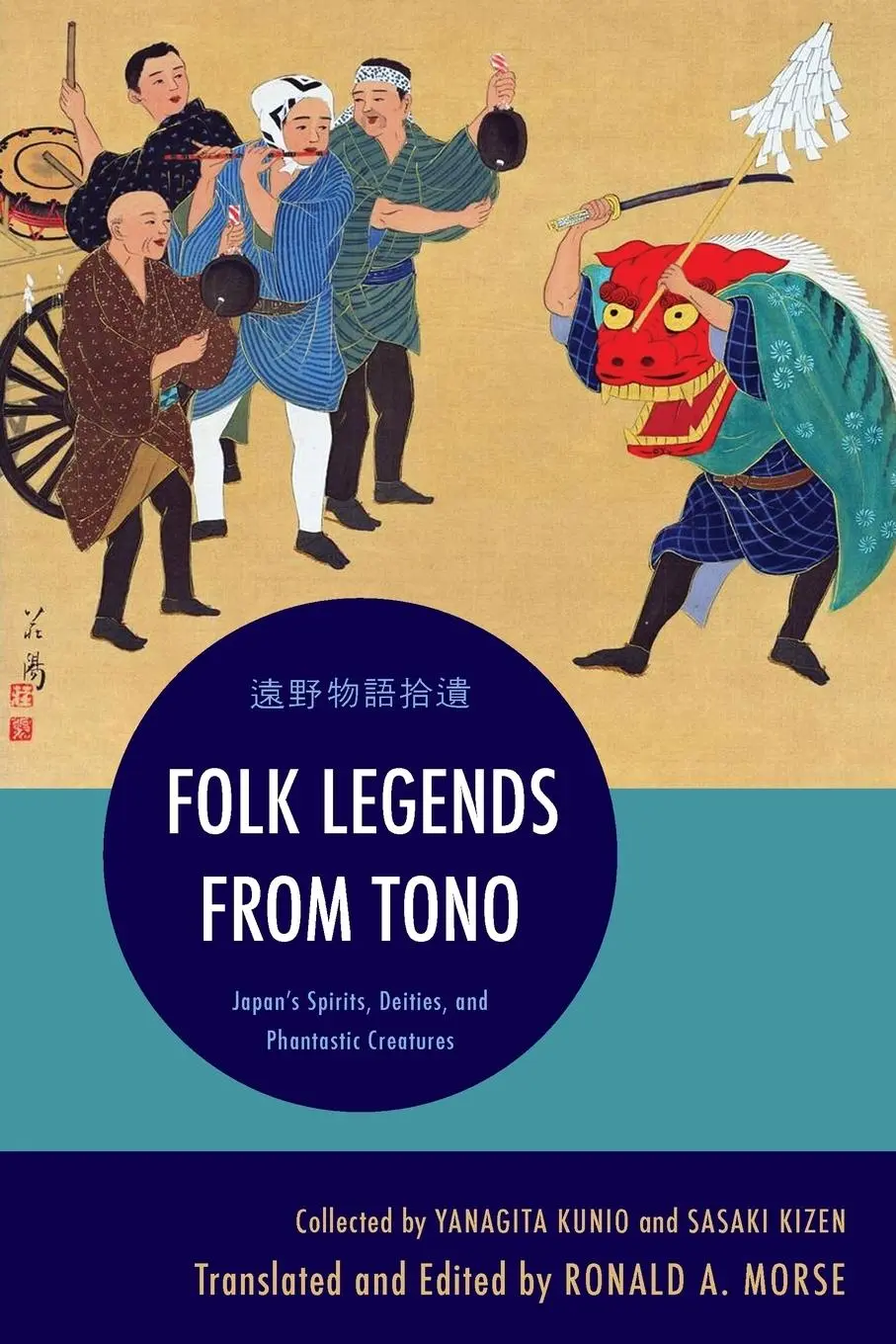 Cover: 9781442248229 | Folk Legends from Tono | Taschenbuch | Englisch | 2015