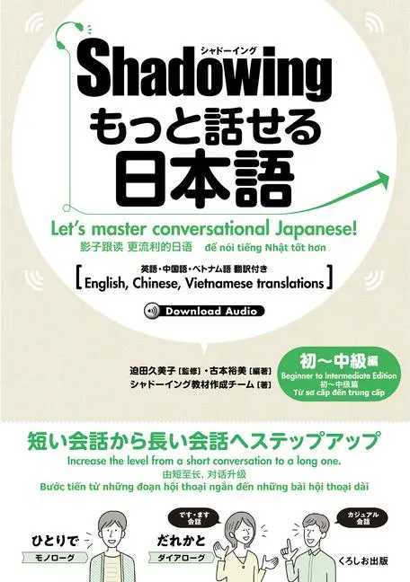 Cover: 9784874249529 | New・shadowing: Let's Master Conversational Japanese!...