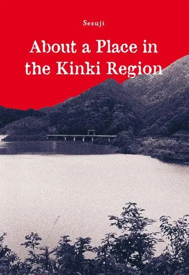 Cover: 9783759330130 | About a Place in the Kinki Region | Sesuji | Taschenbuch | 276 S.