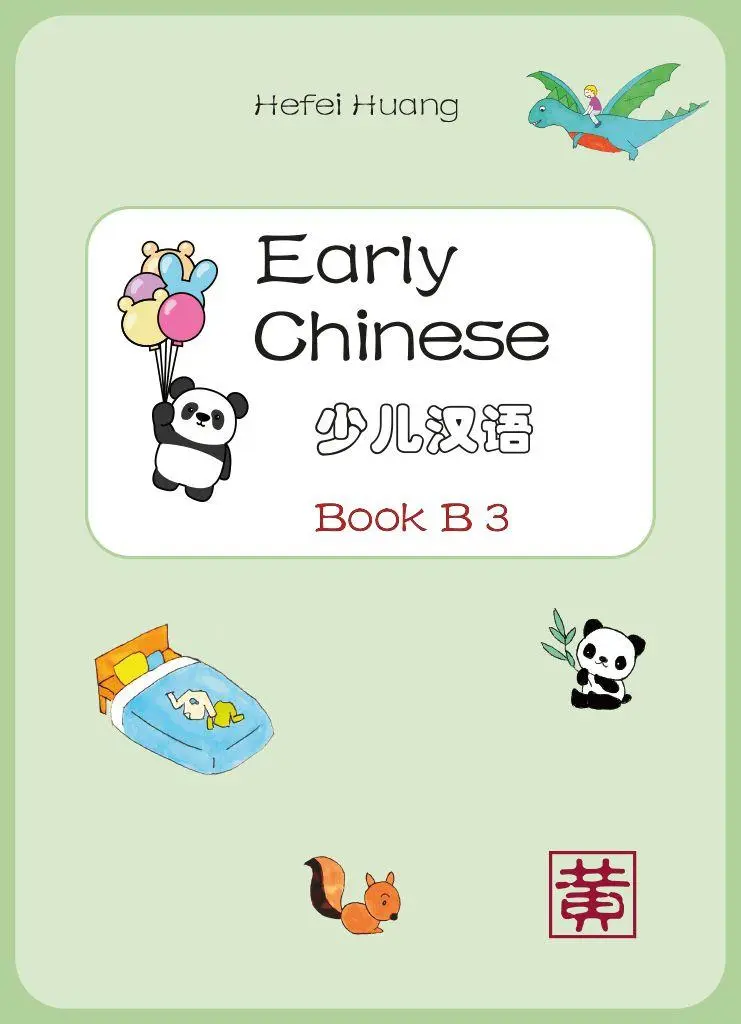 Early Chinese Book B 3