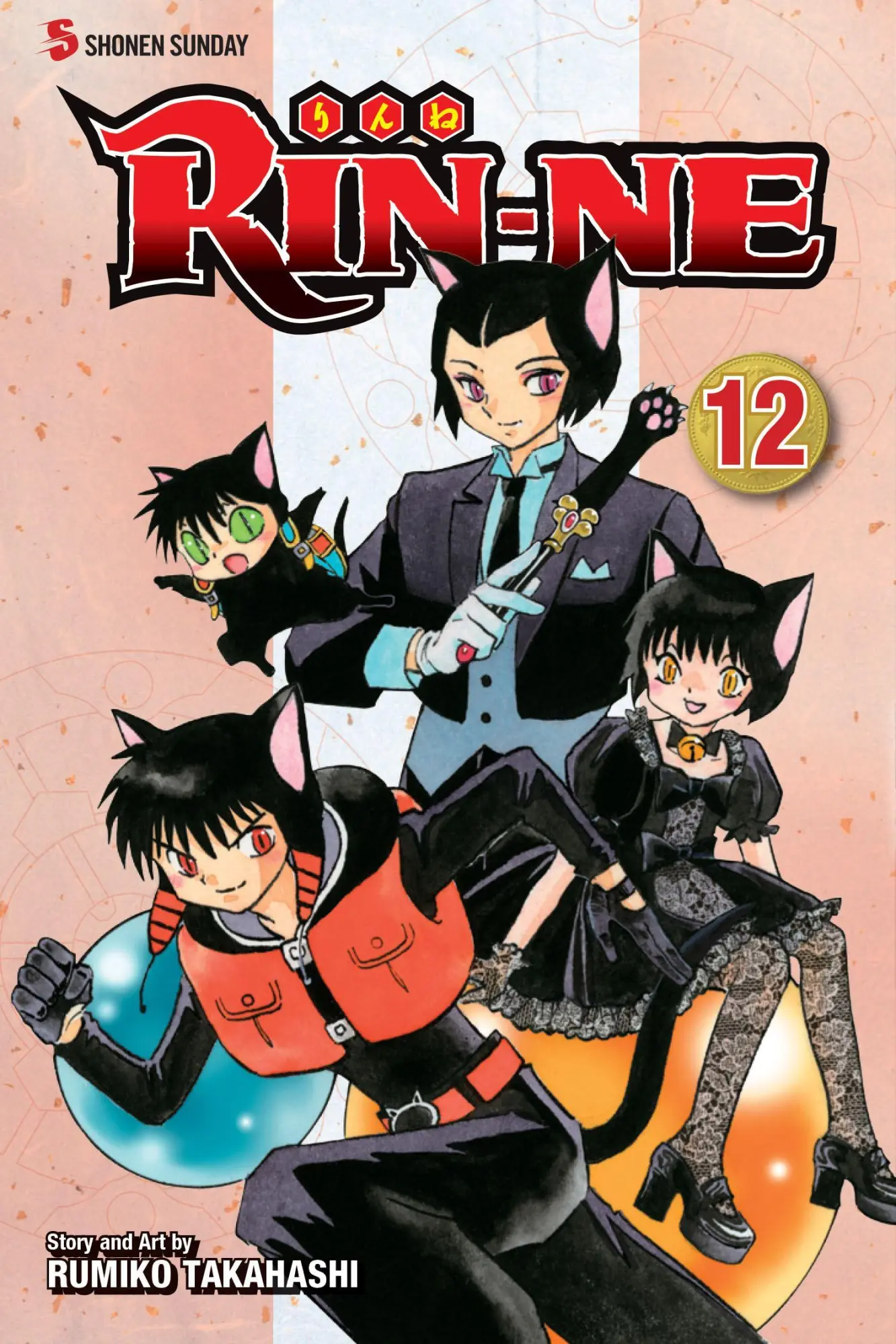 Cover: 9781421551630 | Rin-Ne, Vol. 12 | Rumiko Takahashi | Taschenbuch | Englisch | 2013