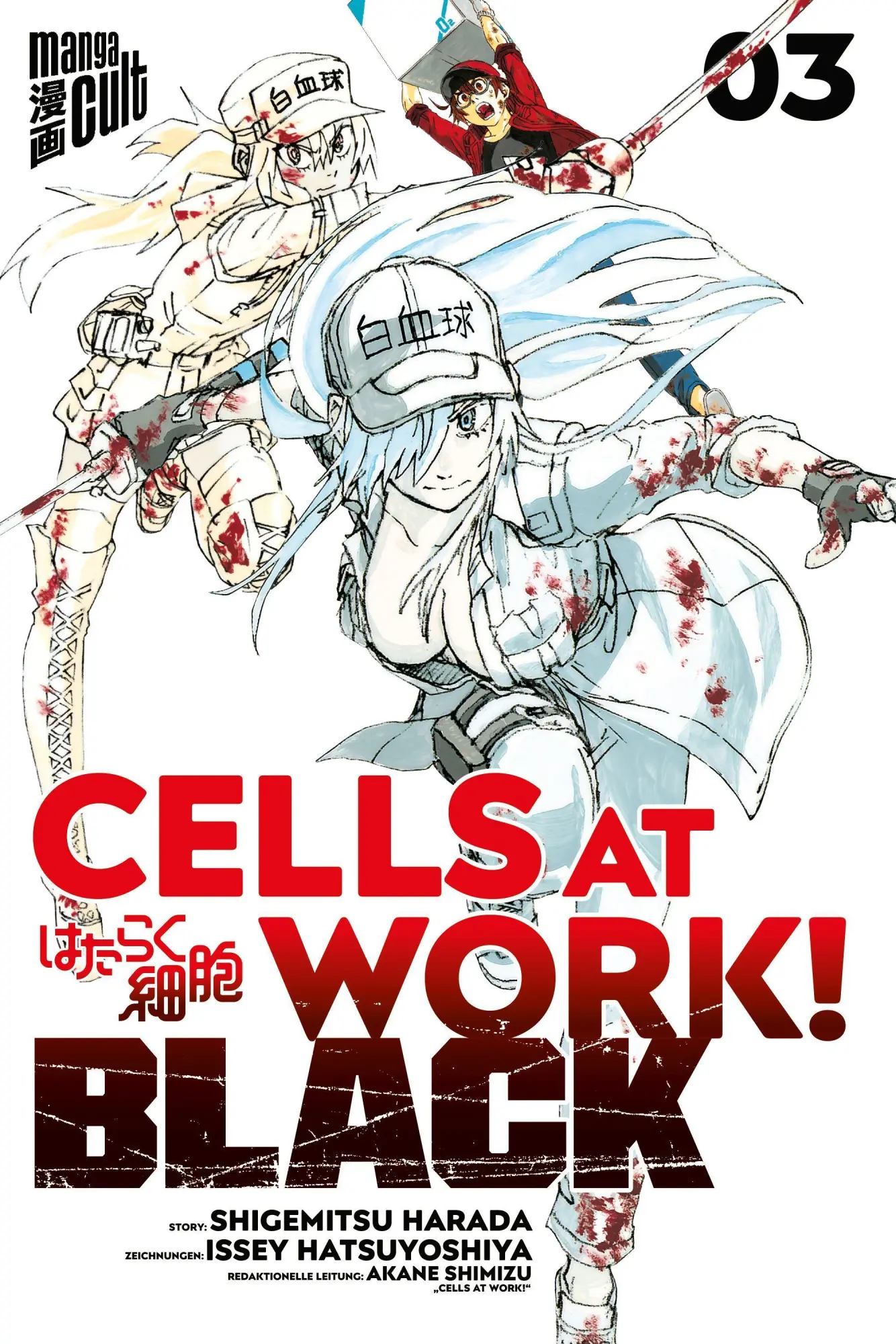 Cover: 9783964332530 | Cells at Work! BLACK 3 | Shigemitsu Harada (u. a.) | Taschenbuch