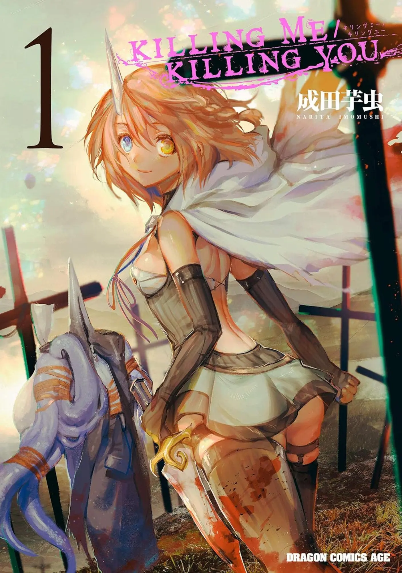 Cover: 9798897652730 | KILLING ME / KILLING YOU Vol. 1 | Imomushi Narita | Taschenbuch | 2026