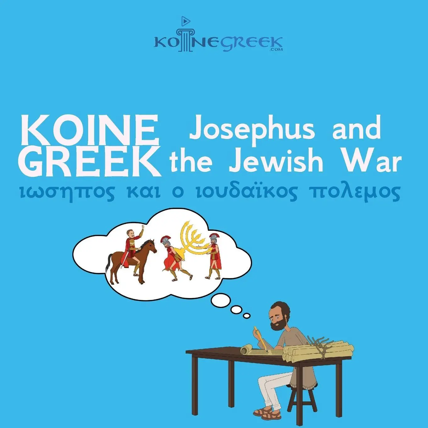 Cover: 9781954033030 | Koine Greek Josephus and the Jewish War | Benjamin Kantor | Buch