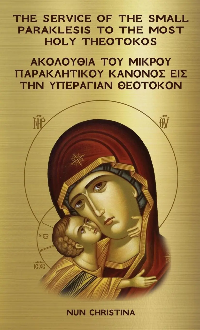 Cover: 9781471713330 | Small Paraklesis in Greek and English | Nun Christina | Taschenbuch