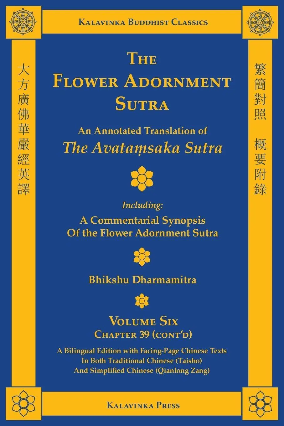 Cover: 9781935413530 | The Flower Adornment Sutra (Bilingual) - Volume Six | Taschenbuch