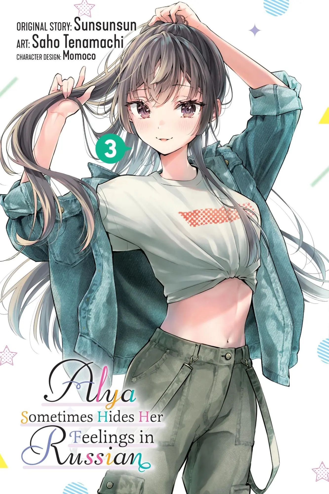 Cover: 9798855413830 | Alya Sometimes Hides Her Feelings in Russian, Vol. 3 (manga) | Buch
