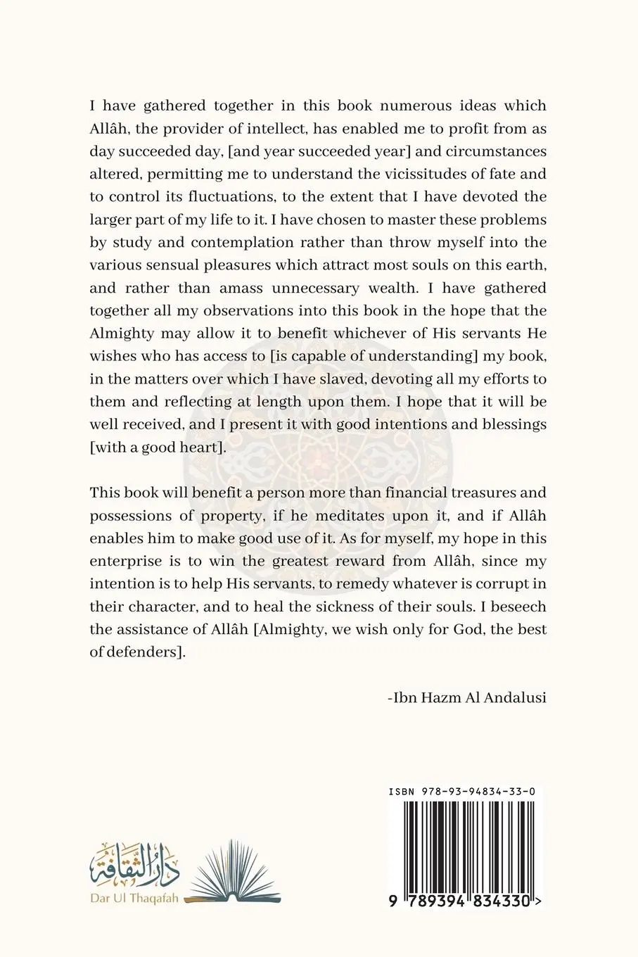 Rückseite: 9789394834330 | Morals &amp; Behaviours - Al Akhlaq Wa Al-Siyar [English] | Al-Andalusi