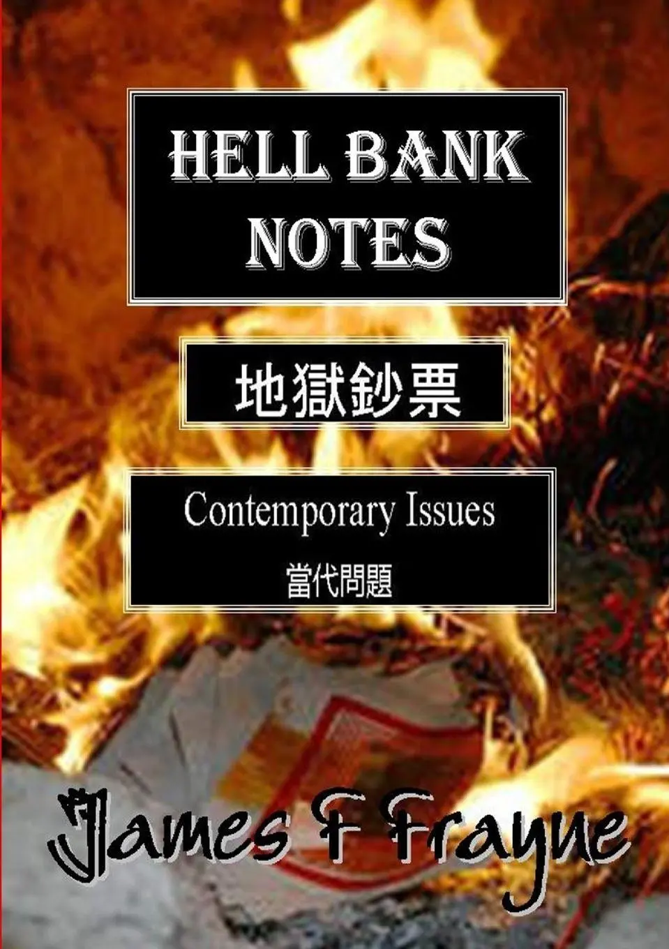 Cover: 9781326304430 | Hell Bank Notes | James F Frayne | Taschenbuch | Englisch | 2017
