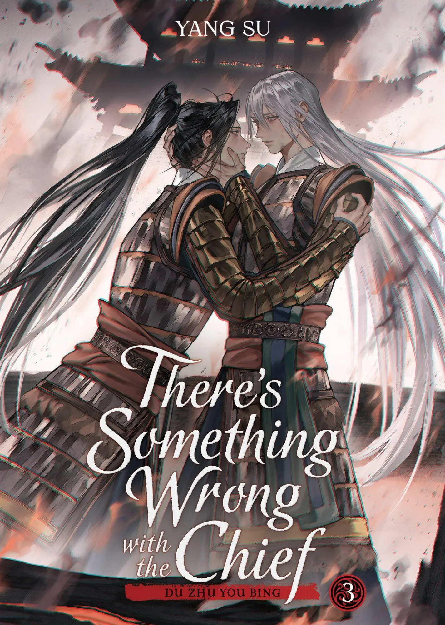 Cover: 9798893734430 | There's Something Wrong with the Chief: Du Zhu You Bing (Novel) Vol. 3