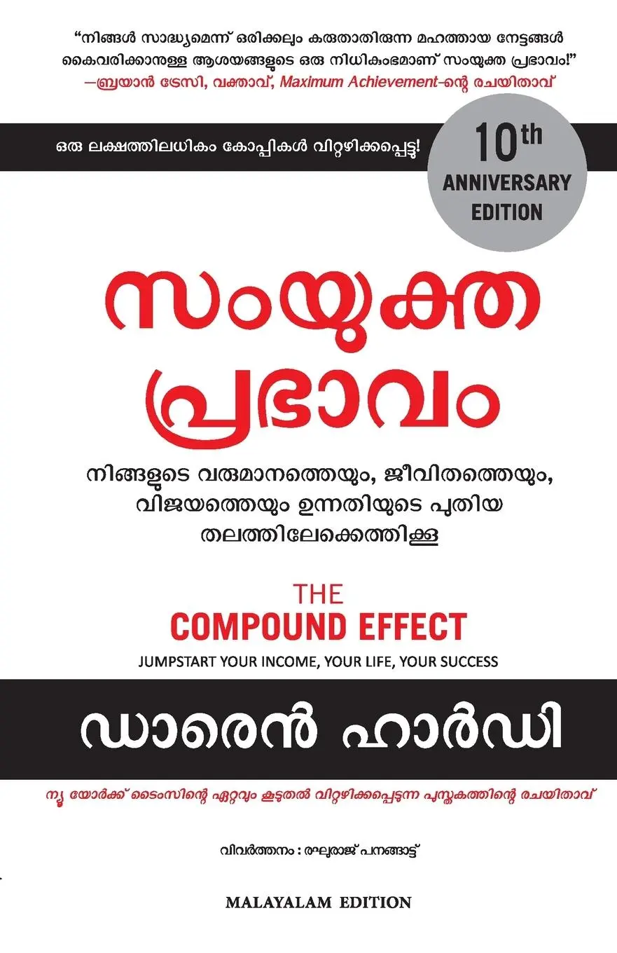 Cover: 9789390924530 | The Compound Effect | Darren Hardy (u. a.) | Taschenbuch | Malayalam