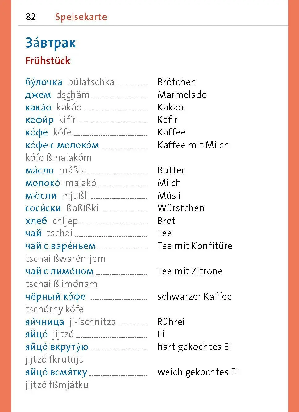 Bild: 9783125145030 | Langenscheidt Universal-Sprachführer Russisch | Taschenbuch | 288 S.