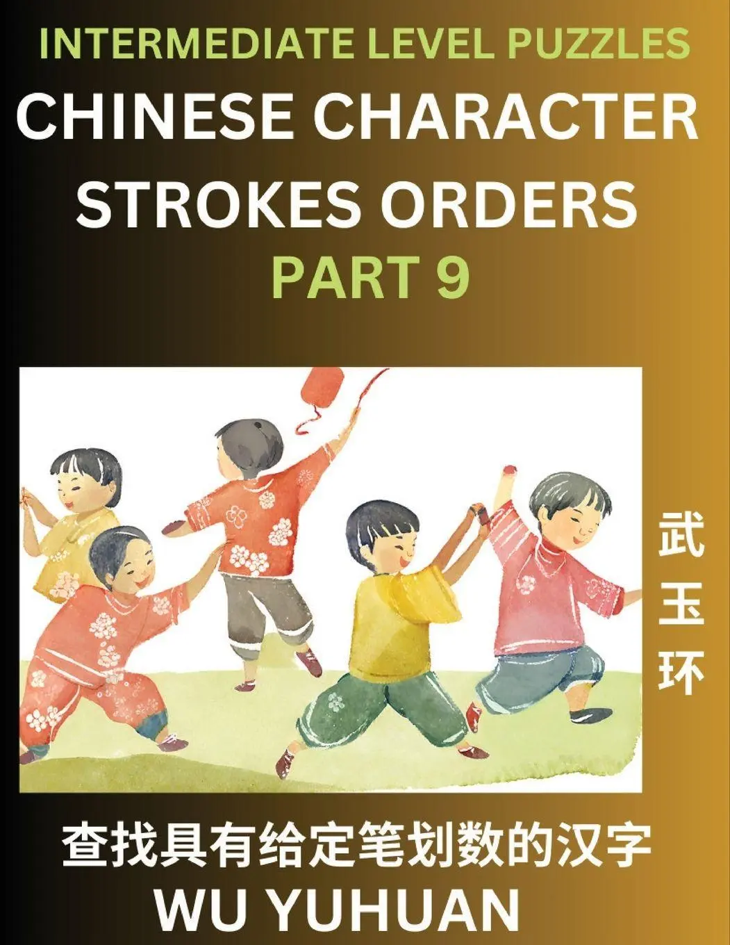 Cover: 9798889195030 | Counting Chinese Character Strokes Numbers (Part 9)- Intermediate...