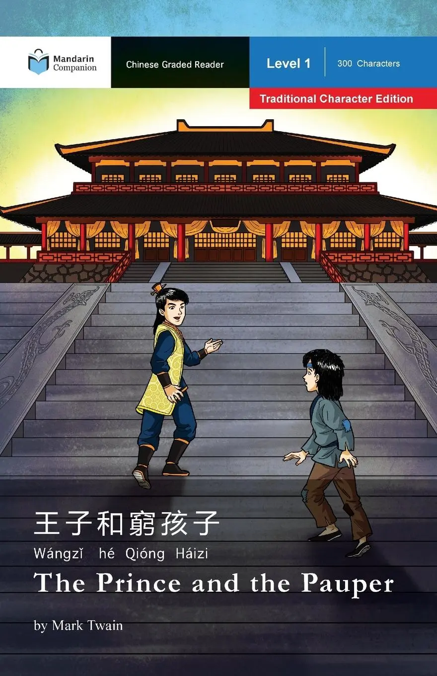 Cover: 9781941875230 | The Prince and the Pauper | Mark Twain | Taschenbuch | Chinesisch