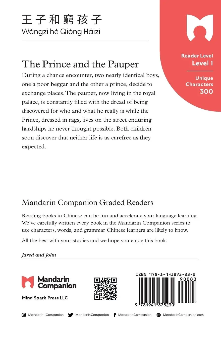 Rückseite: 9781941875230 | The Prince and the Pauper | Mark Twain | Taschenbuch | Chinesisch