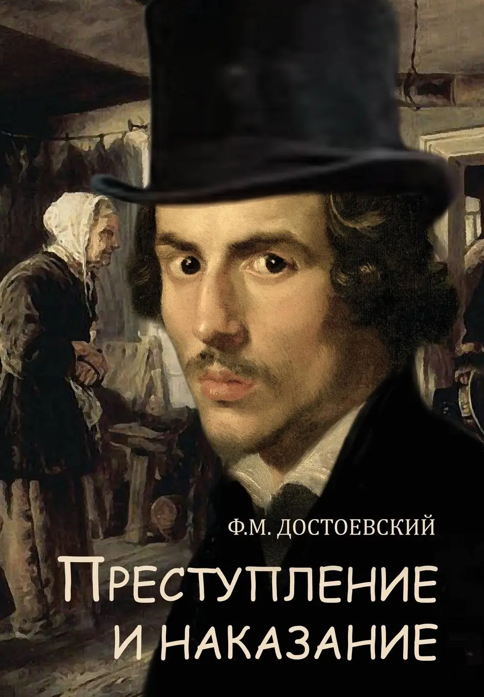 Cover: 9781909115330 | Dostoevsky, F: Crime and Punishment - Prestuplenie I Nakazan | Buch