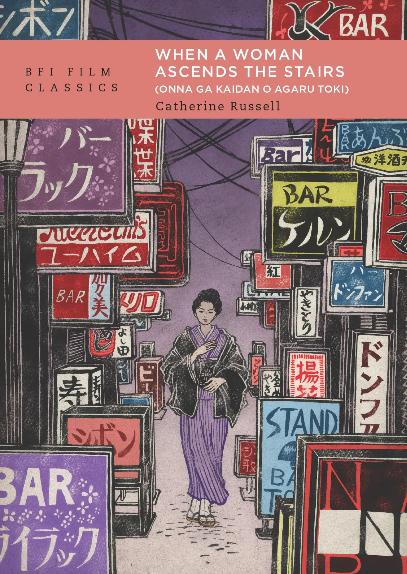 Cover: 9781839026430 | When a Woman Ascends the Stairs (Onna ga kaidan o agaru toki) | Buch