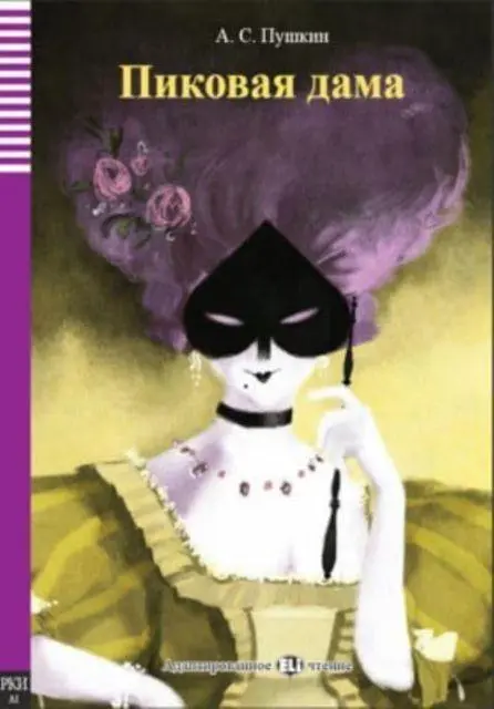 Cover: 9788853626530 | Pikovaia Dama - The Queen of Spades + audio online. A1 | A S Pushkin