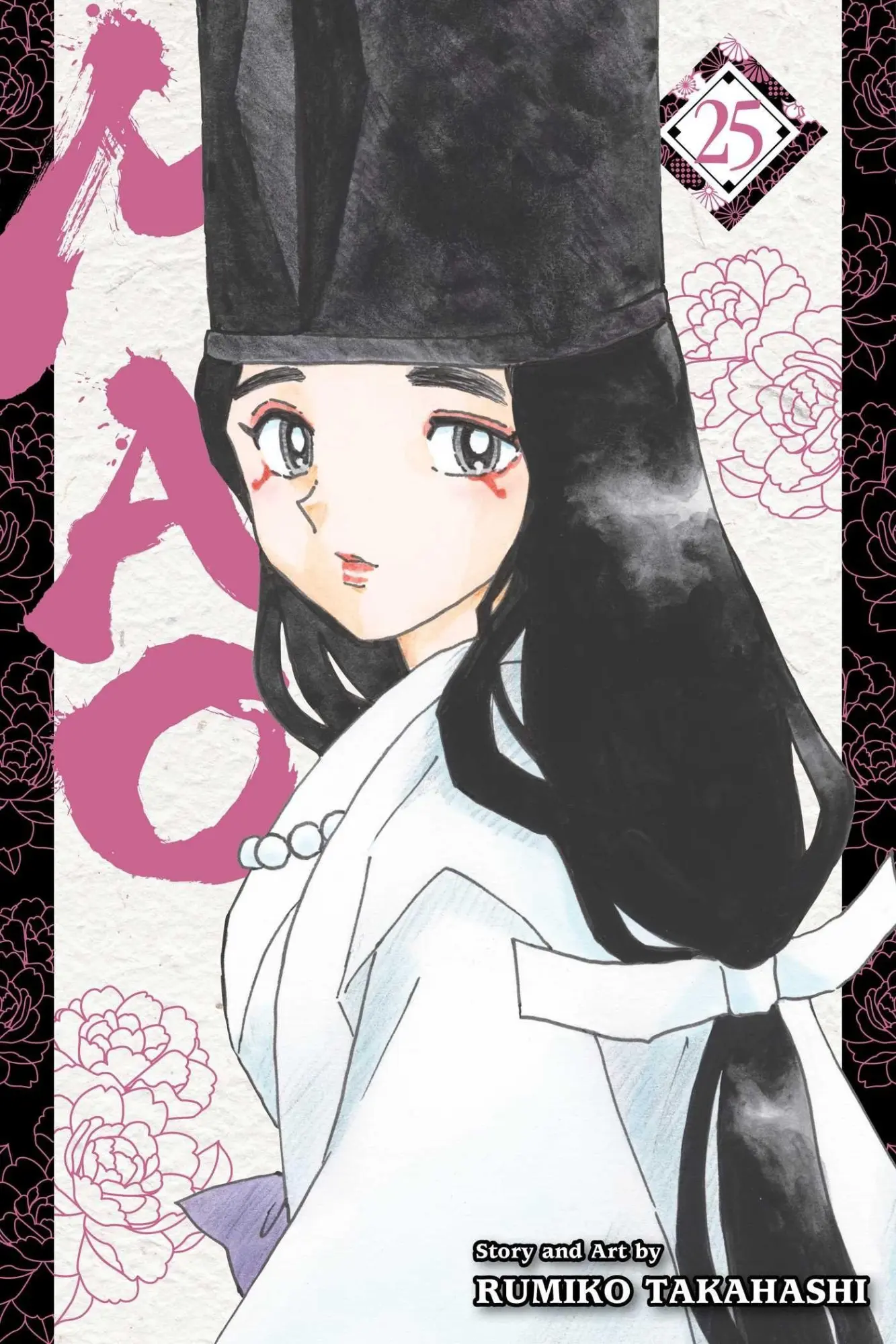 Cover: 9781974716630 | Mao, Vol. 25 | Rumiko Takahashi | Taschenbuch | Englisch | 2026