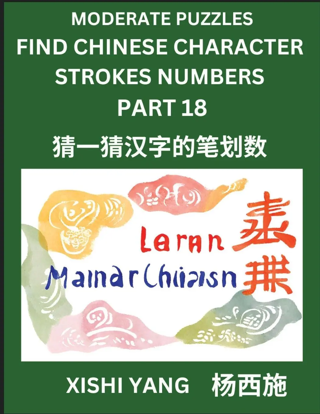 Cover: 9798889196730 | Moderate Level Puzzles to Find Chinese Character Strokes Numbers...