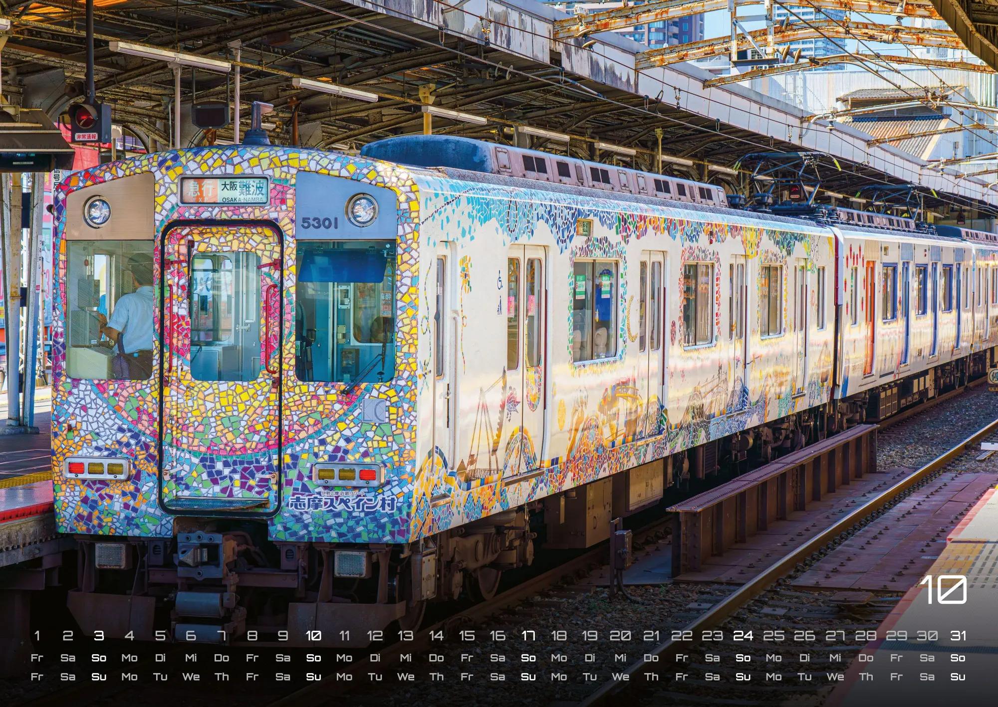 Bild: 9783986737030 | Eisenbahn - faszinierende Bahnwelt - 2027 - Kalender DIN A2 | de