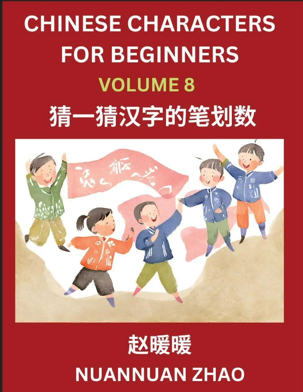 Cover: 9798889197430 | Chinese Characters for Beginners (Part 8)- Simple Chinese Puzzles...
