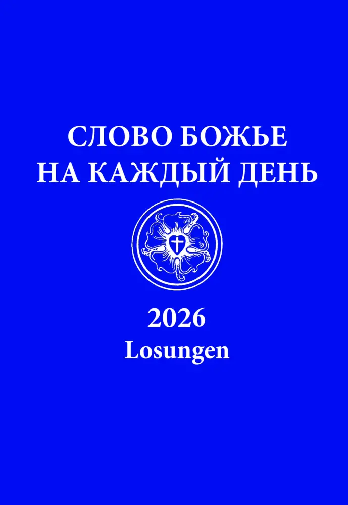 Cover: 9783724527930 | Russische Losungen 2026 | Herrnhuter Brüdergemeine | Taschenbuch