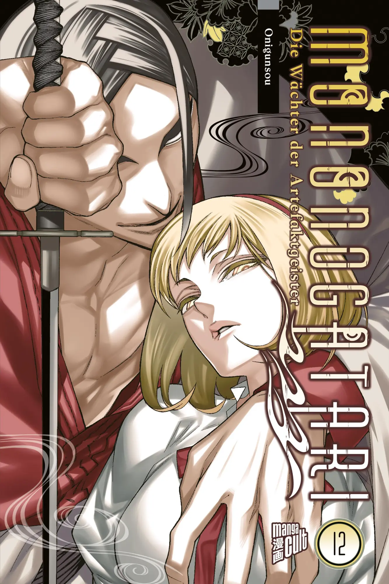 Cover: 9783964338730 | Mononogatari - Die Wächter der Artefaktgeister 12 | Onigunsou | Buch