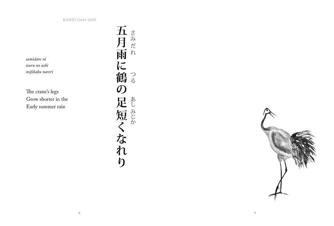 Bild: 9781838860431 | Haiku Illustrated | Classic Japanese Short Poems | Hart Larrabee