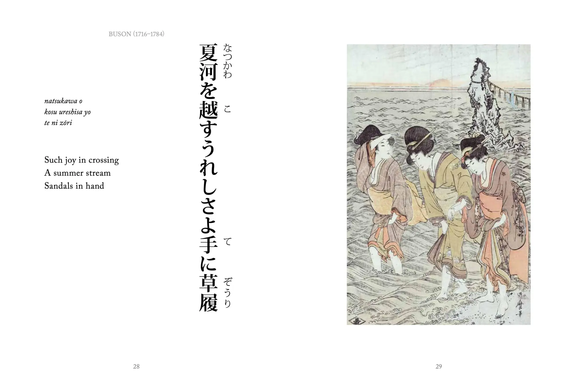 Bild: 9781838860431 | Haiku Illustrated | Classic Japanese Short Poems | Hart Larrabee