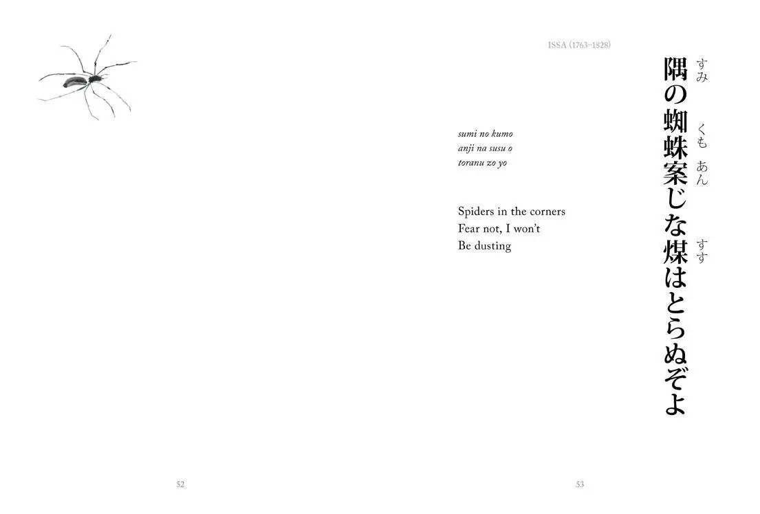 Bild: 9781838860431 | Haiku Illustrated | Classic Japanese Short Poems | Hart Larrabee