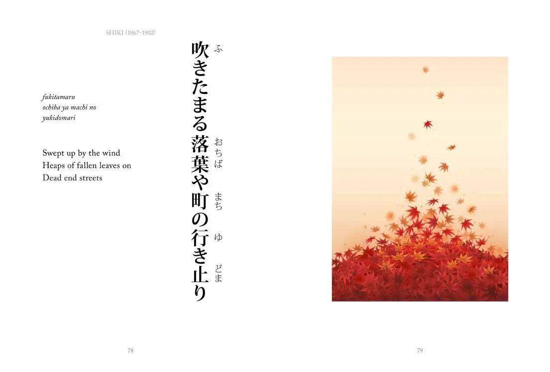 Bild: 9781838860431 | Haiku Illustrated | Classic Japanese Short Poems | Hart Larrabee