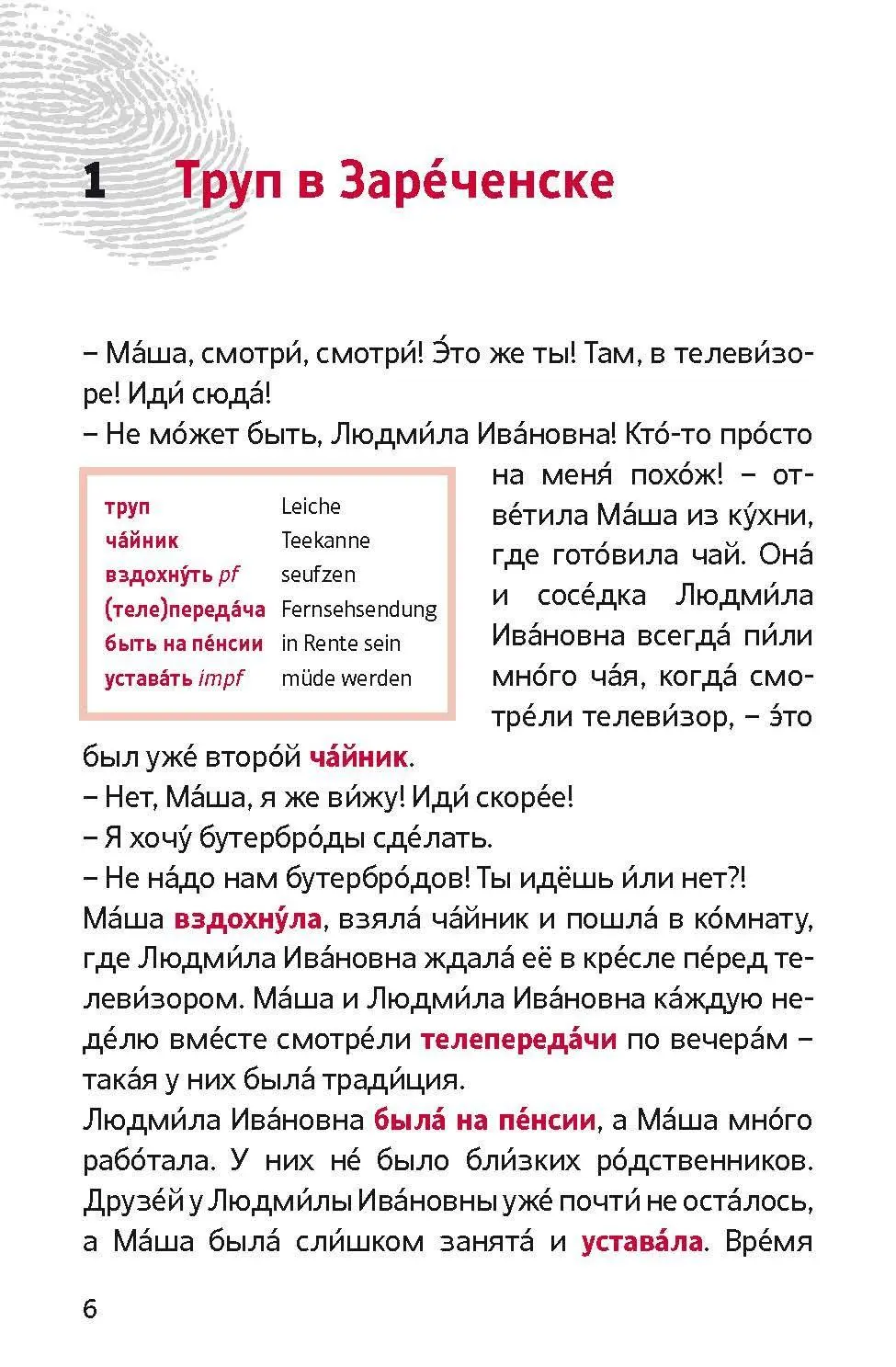 Bild: 9783790100631 | Ne ischi menja - Russisch A2 | D. M. Busek (u. a.) | Taschenbuch
