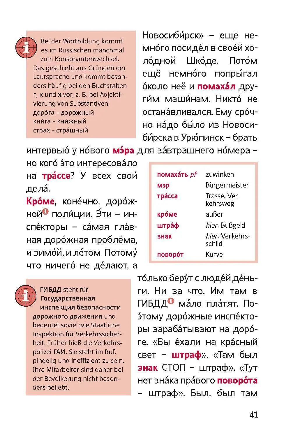 Bild: 9783790100631 | Ne ischi menja - Russisch A2 | D. M. Busek (u. a.) | Taschenbuch
