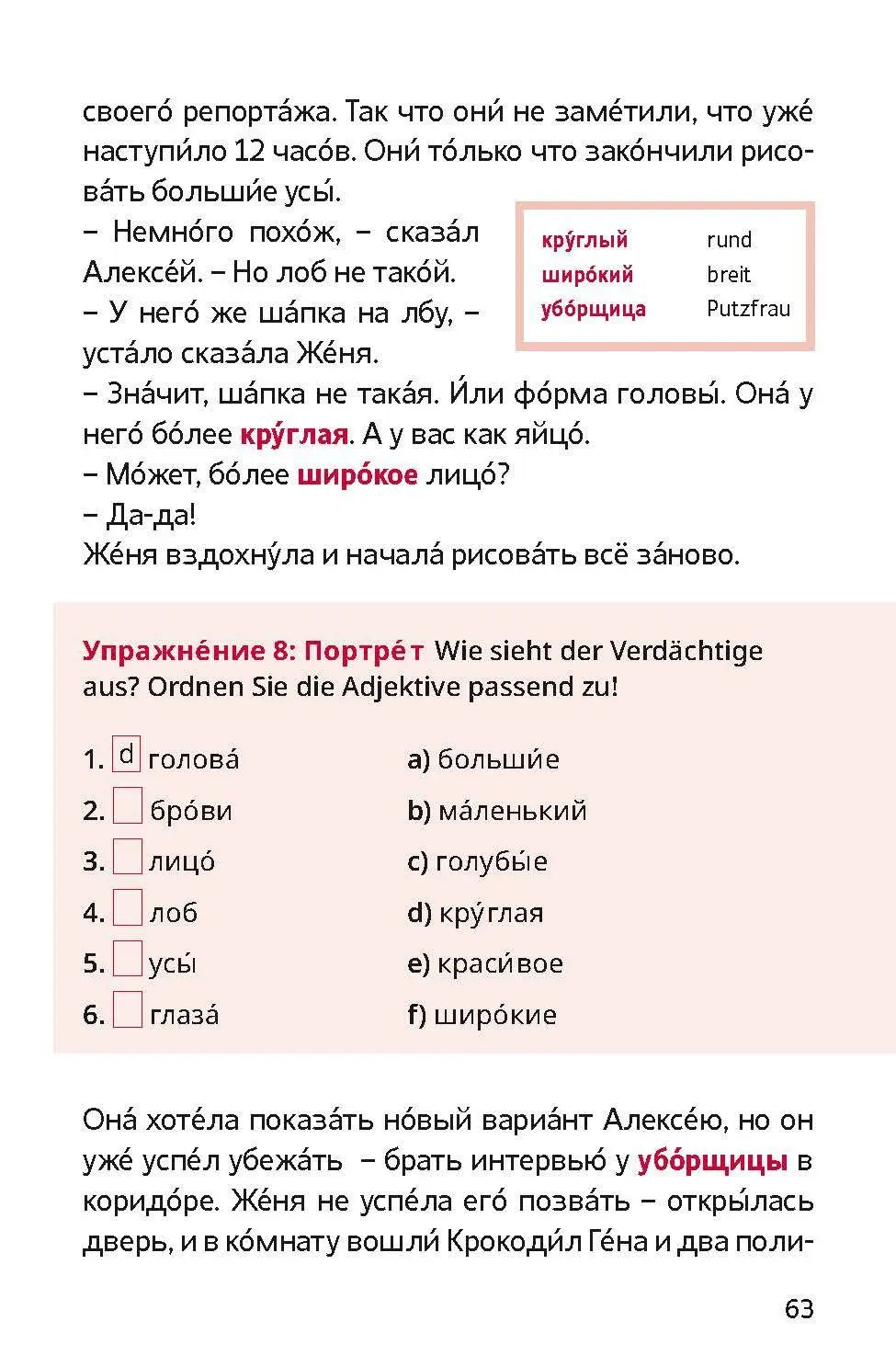 Bild: 9783790100631 | Ne ischi menja - Russisch A2 | D. M. Busek (u. a.) | Taschenbuch