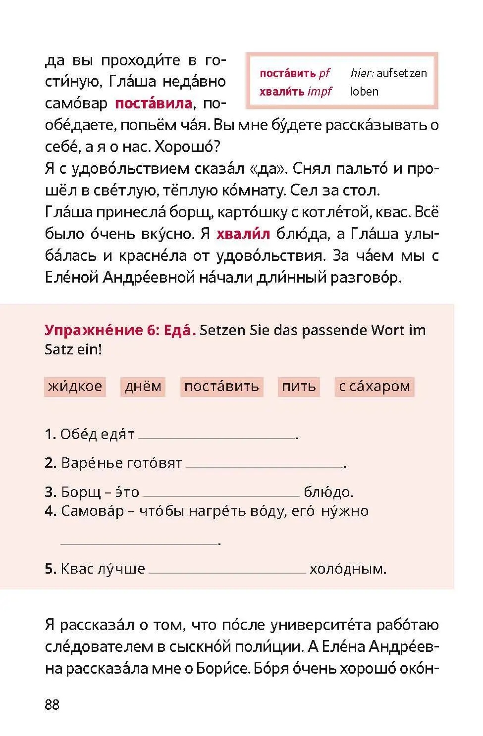 Bild: 9783790100631 | Ne ischi menja - Russisch A2 | D. M. Busek (u. a.) | Taschenbuch