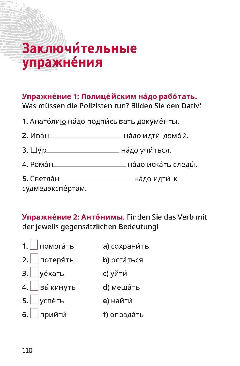 Bild: 9783790100631 | Ne ischi menja - Russisch A2 | D. M. Busek (u. a.) | Taschenbuch